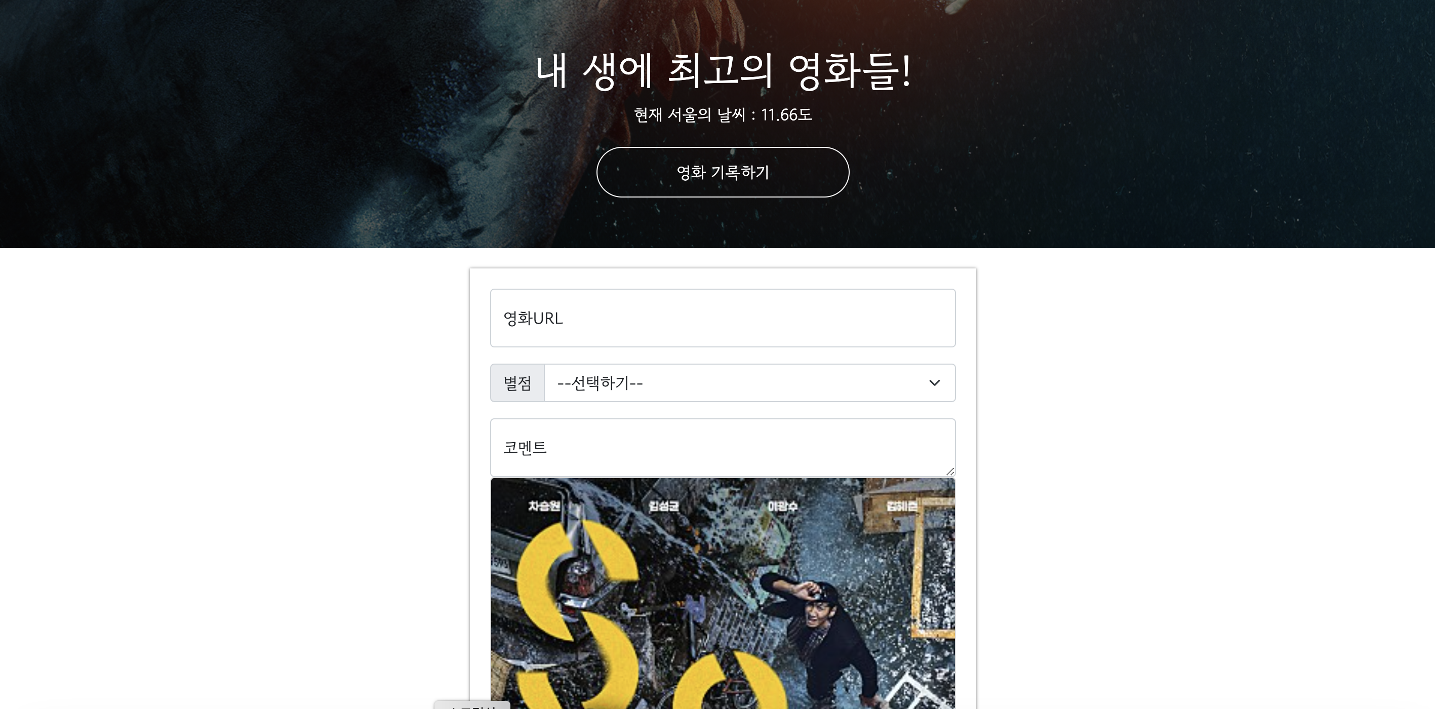 스파르타 즉문즉답